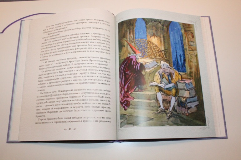 Лучшая рождественская сказка мировой литературы