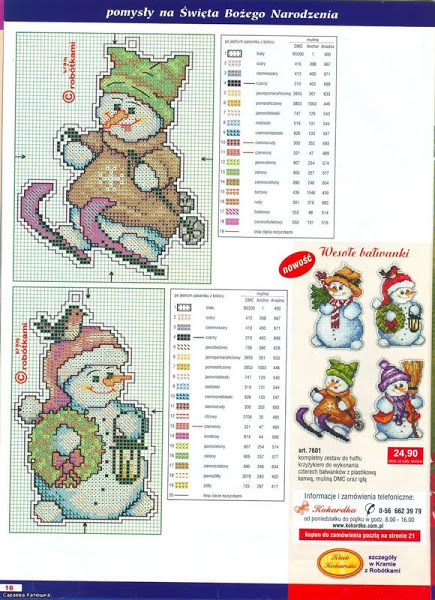 Новогодние игрушки (схемы)