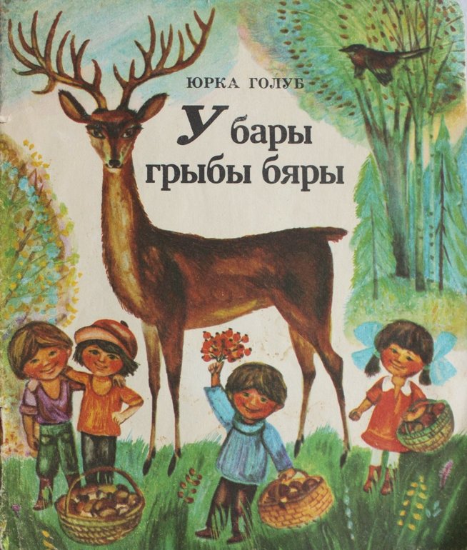 Старые книжки издательства