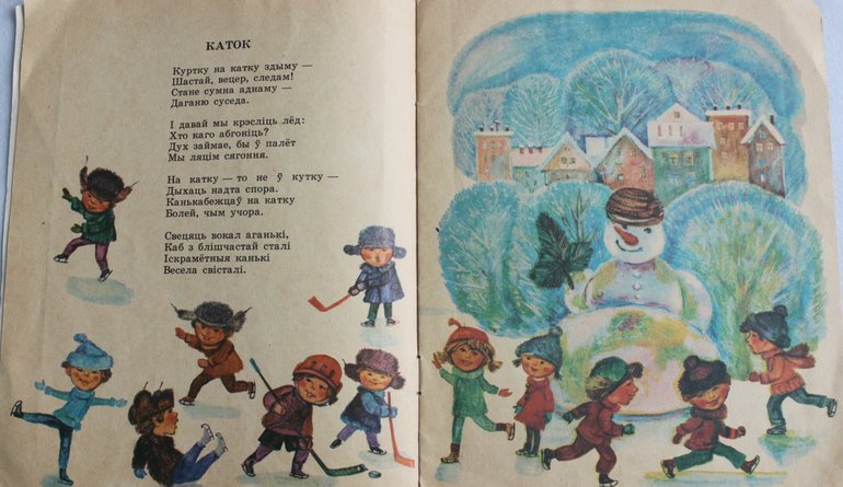 Старые книжки издательства