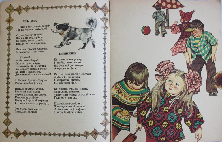 Старые книжки издательства