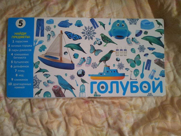 Купила на днях для мелкой пару книжек. Она писщит от удовольствия!!!