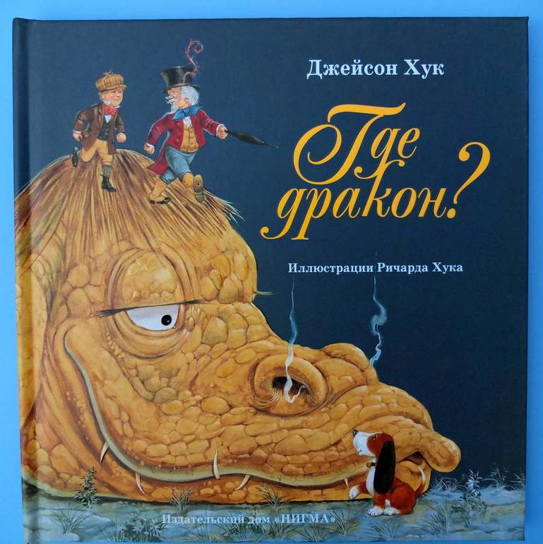 Итоги книжного ноября