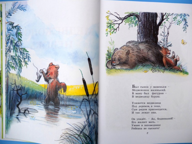 Лотерея № 23: ОТЧЕТ о подарках.