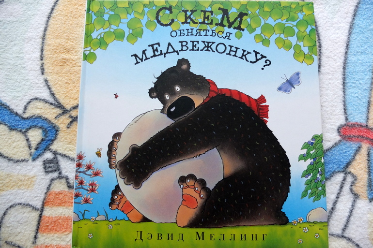 Наши медведи =)