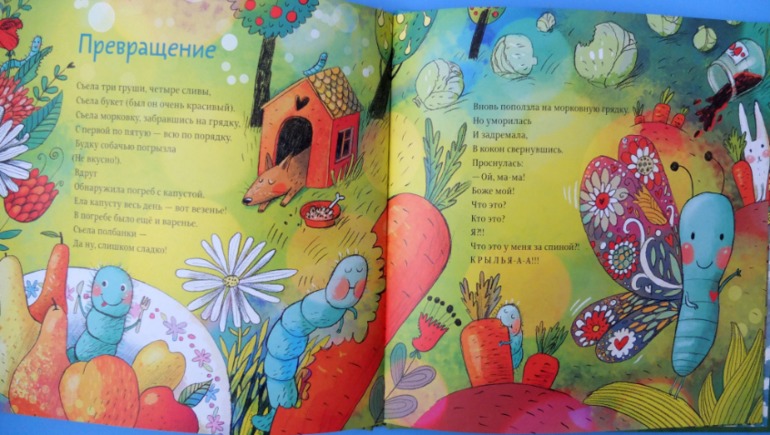 Итоги книжного ноября