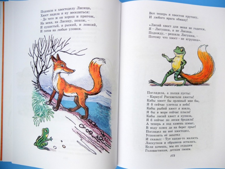 Лотерея № 23: ОТЧЕТ о подарках.