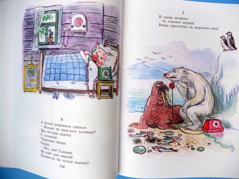 Лотерея № 23: ОТЧЕТ о подарках.