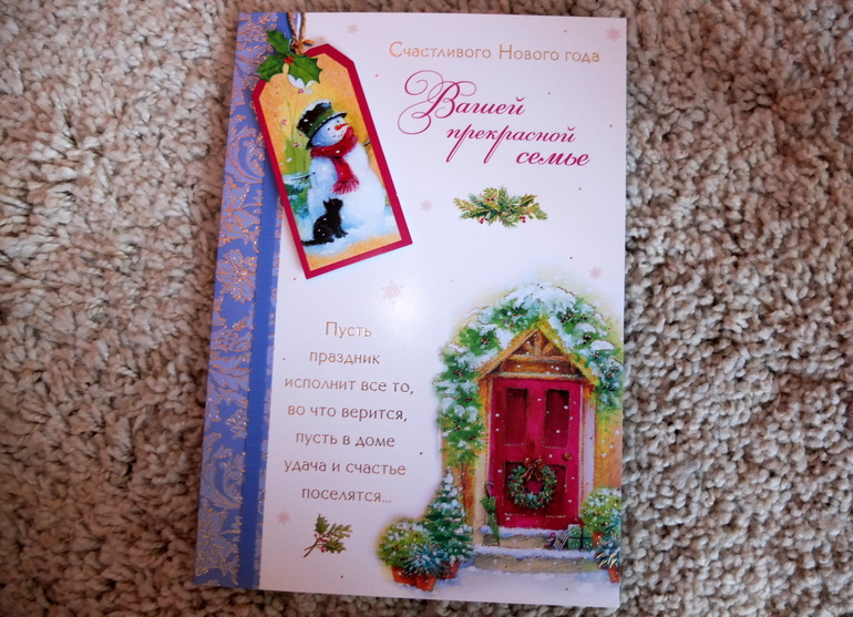 Праздник к нам пришёл! Урааа!