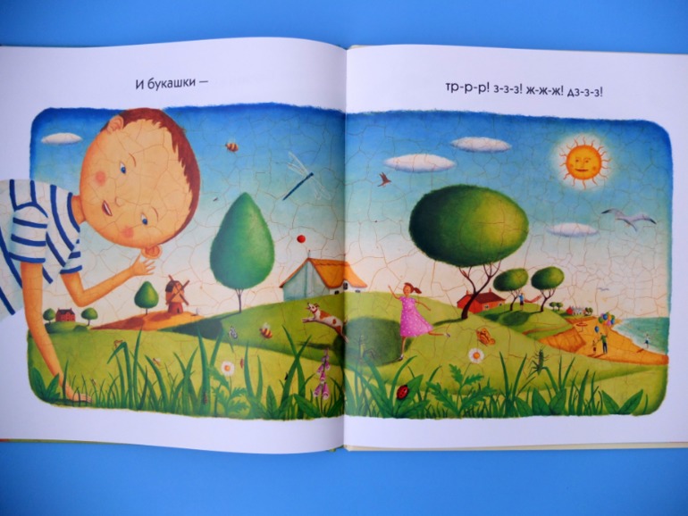 Лотерея № 23: ОТЧЕТ о подарках.