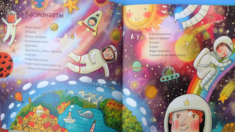 Итоги книжного ноября