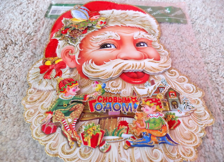 Праздник к нам пришёл! Урааа!