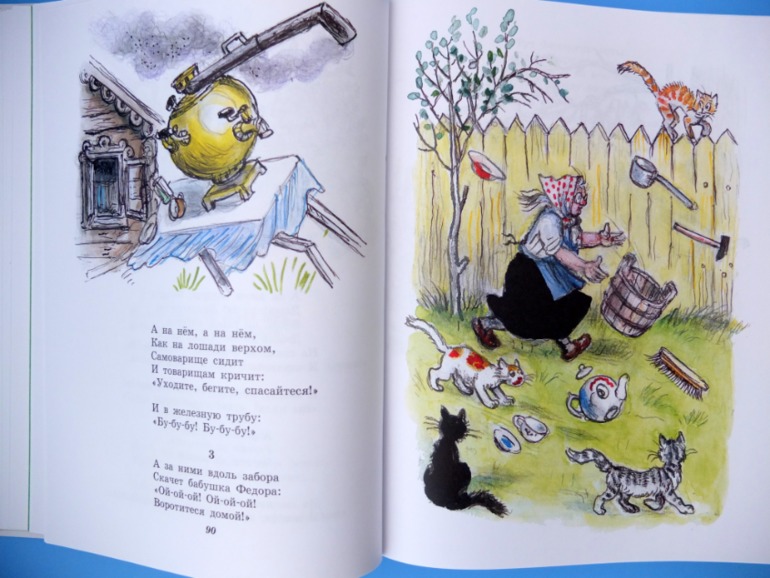 Лотерея № 23: ОТЧЕТ о подарках.