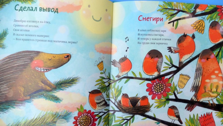 Итоги книжного ноября