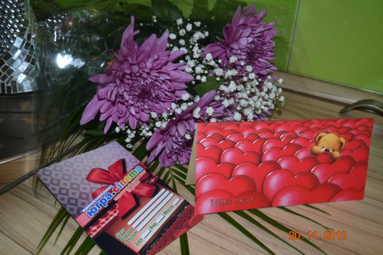 День рождения воспитателя. Наш подарок.