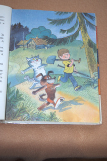 Папины книги. Часть 1.