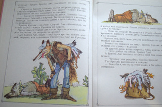 Папины книги. Часть 1.