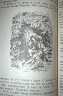 Папины книги. Часть 1.