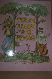 Папины книги. Часть 1.