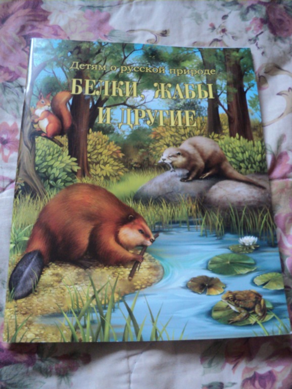 Наши книжки в сентябре.