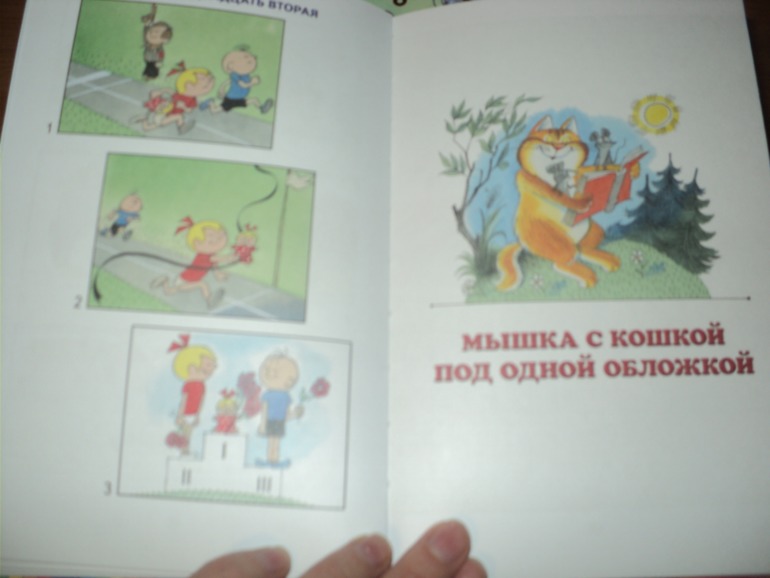 Наши книжки в сентябре.