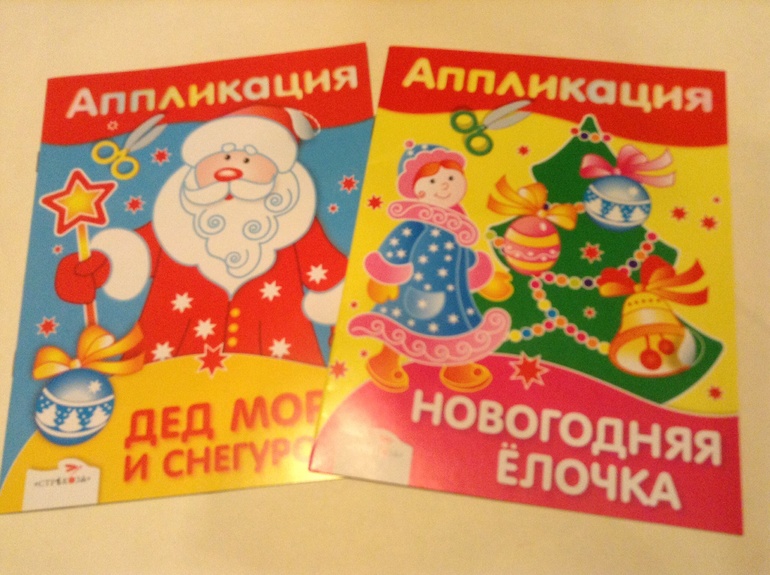 Подготовка к новому году -2