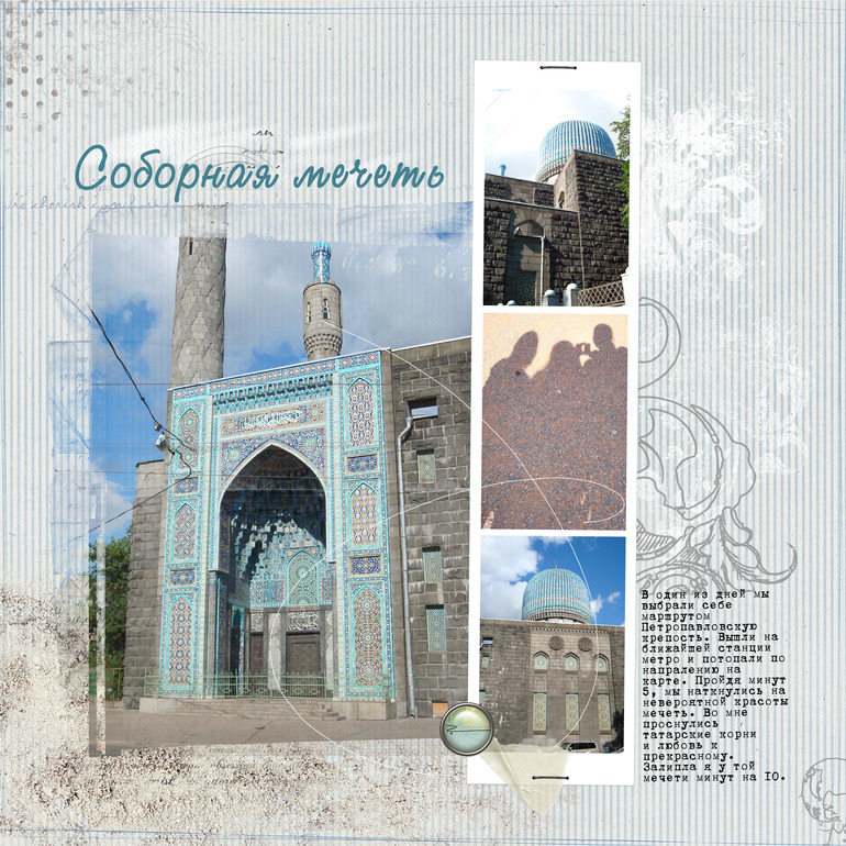 Еще немного Питера