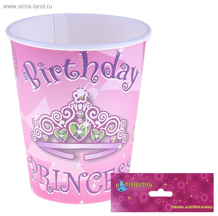 Пристрой всяко-разного для деток.