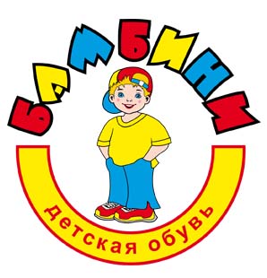 Обувь Бамбини 1400! Новые!