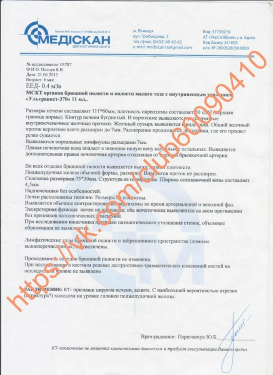 СРОЧНЫЙ СБОР!!!