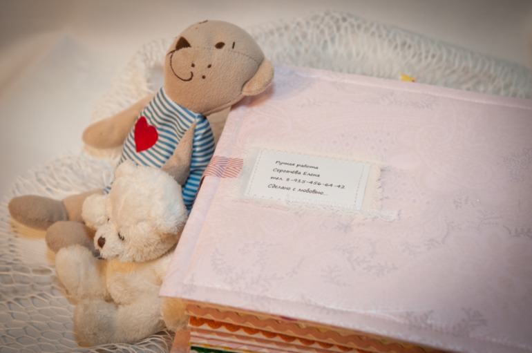 Альбомчик для Маленькой Принцессы