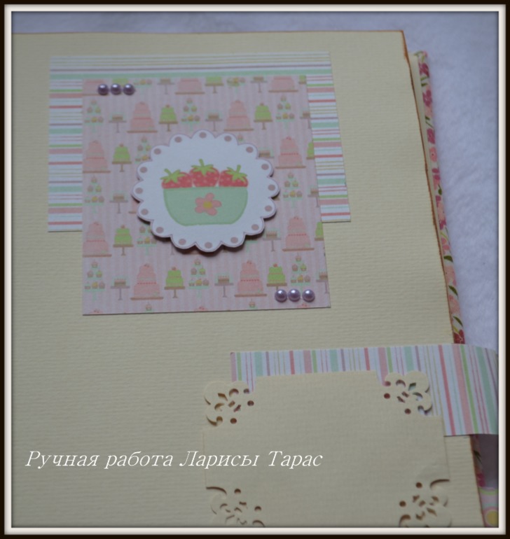 Кулинарная книга