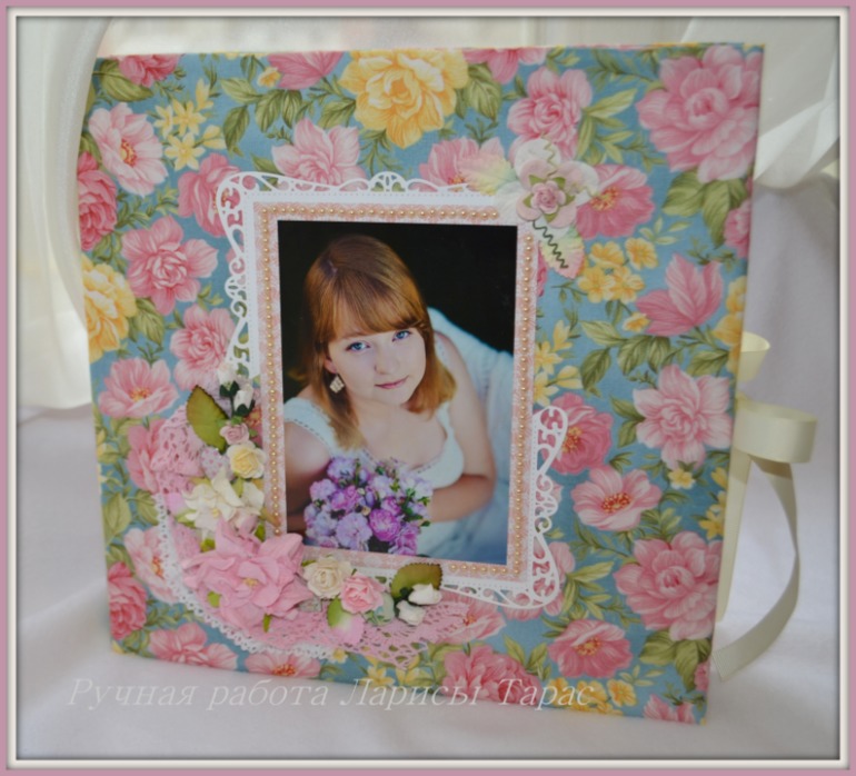 Нежный альбом для девочки на 17-ти летие