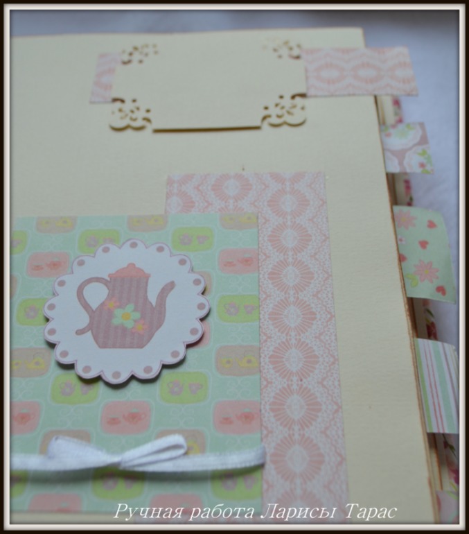 Кулинарная книга