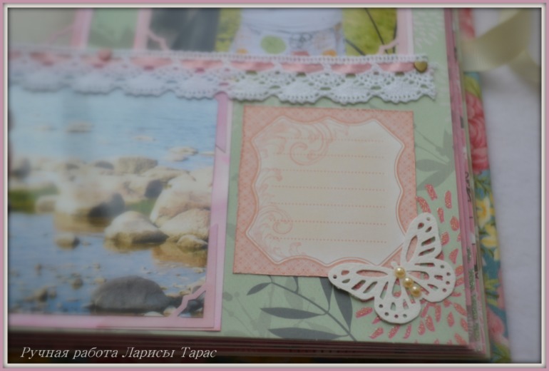 Нежный альбом для девочки на 17-ти летие