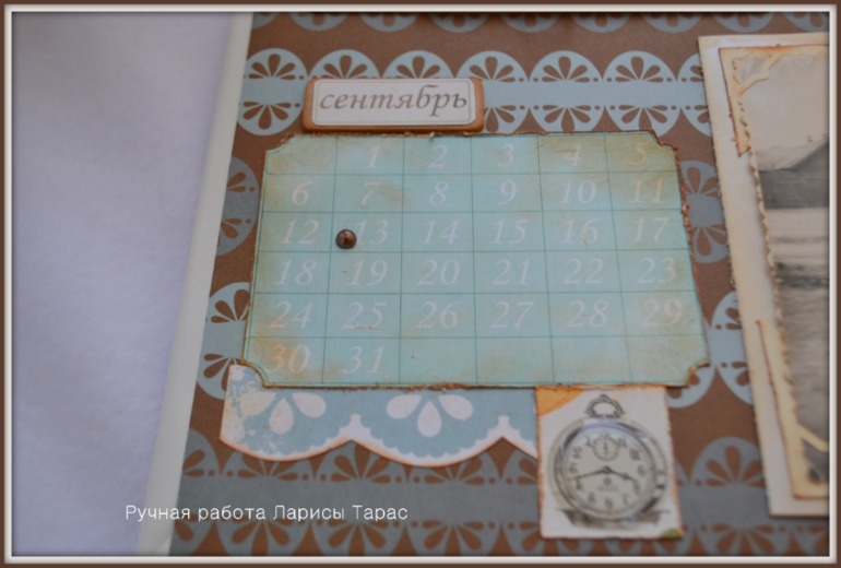 Мой первый альбом