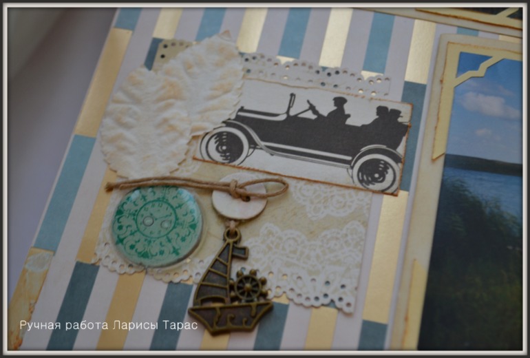 Мой первый альбом