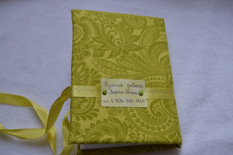 Блокноты - малышки