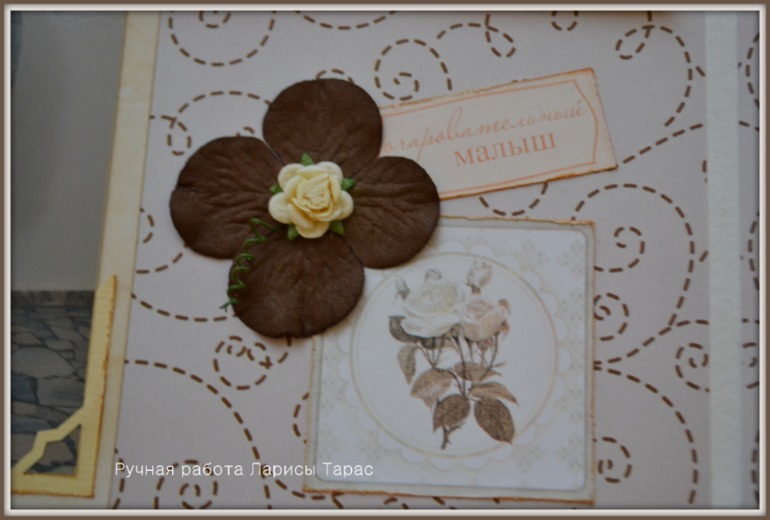 Мой первый альбом