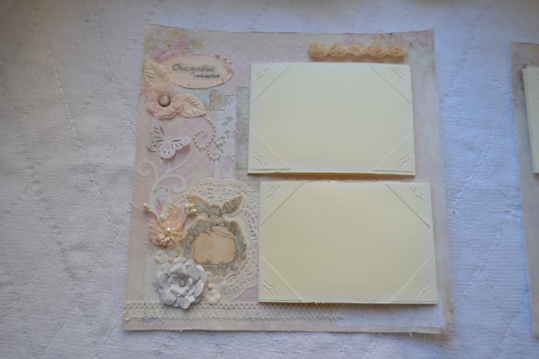 СП Разворот 2.