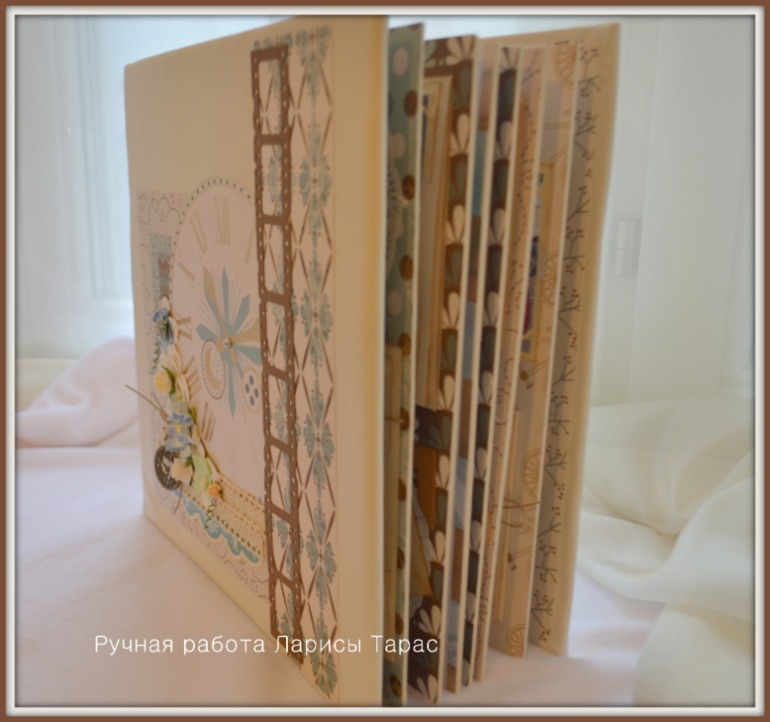 Мой первый альбом