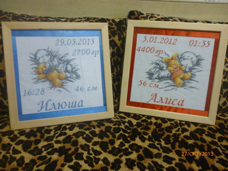 Мои достижения 2