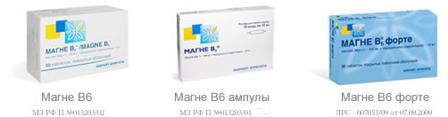 Пить или не пить Magne b6 ?