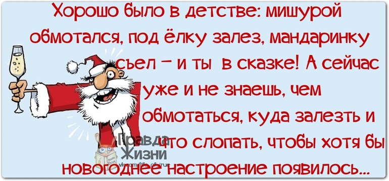 наверное, про меня..)))
