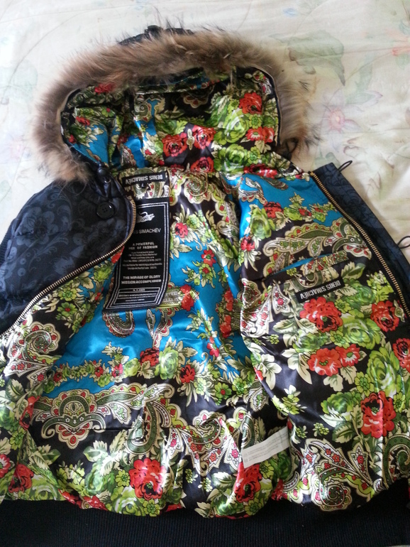 Хвастаюсь жилеткой..)))