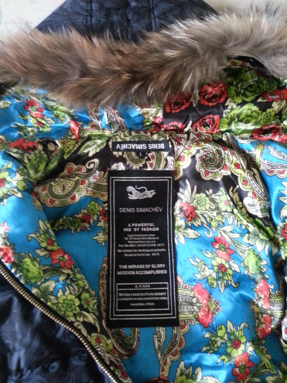 Хвастаюсь жилеткой..)))