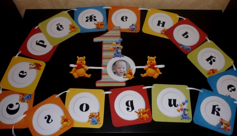 Наборчик Винни пух