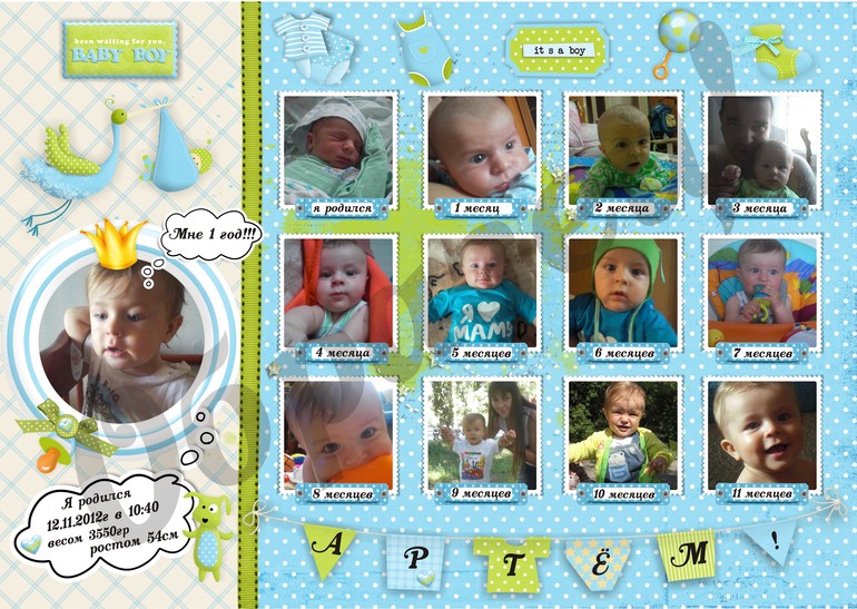 Little Lovely Boy наборчик для мальчика