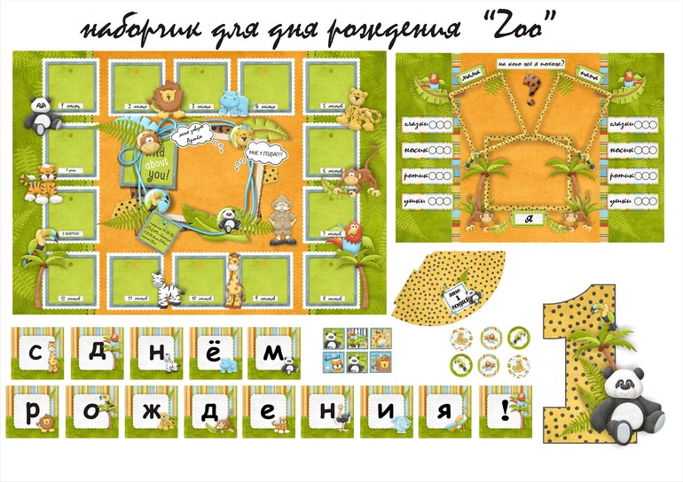 Оформление праздников и не только(плакаты,растяжки,письма от деда мороза,календари и многое другое)
