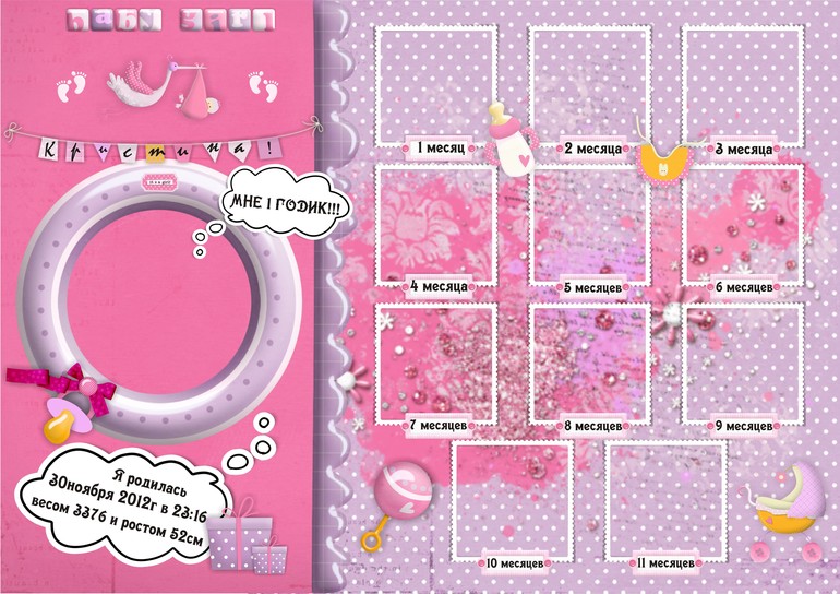 НАБОР ДЛЯ ДЕВОЧКИ(ПРИНИМАЮ ЗАКАЗЫ)